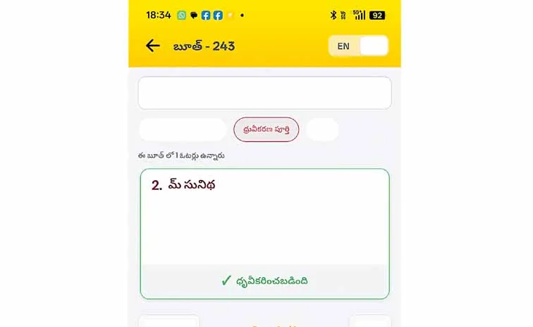 Voter details in TDP app