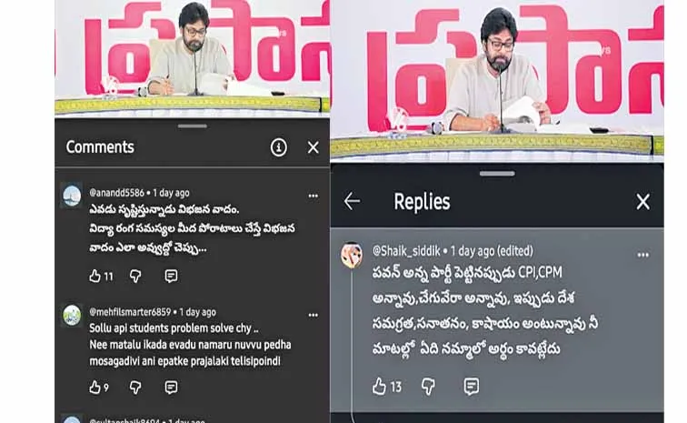 పవన్‌.. మీరా యువతకు ప్రతినిధి?