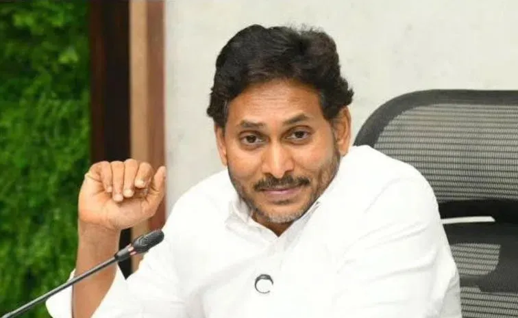 రేపు రంపచోడవరం నియోజకవర్గ కేడర్‌తో వైఎస్ జగన్ భేటీ