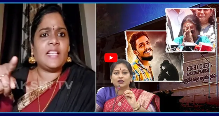 లాకప్ డెత్ టు మేకప్ కిట్టు.. ఇంత డైవర్షన్ ఎందుకు అనిత గారూ ?