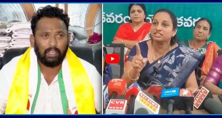 ఓరేయ్ కుక్క.. కిరాక్ RP పై ధ్వజమెత్తిన మహిళలు