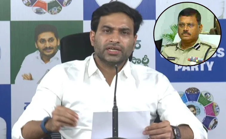 YSRCP Devineni Avinash Serious Comments On CP Rajashekar