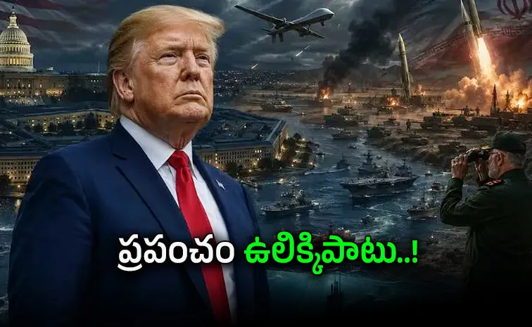 మళ్లీ దాడులకు సిద్ధమైన అమెరికా..! లాస్ట్‌ వార్నింగ్‌ వచ్చేసింది..