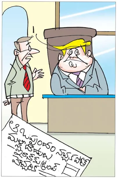 మళ్లీ యుద్ధం అంటే మన ప్రజలు మీ మీద దాడి చేస్తారేమో జాగ్రత్తగా ఉండండి!