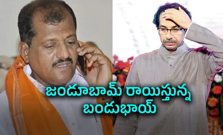 ఉద్దవ్‌ సేనలో చీలిక.. ఎవరీ సంజయ్ జాధవ్?