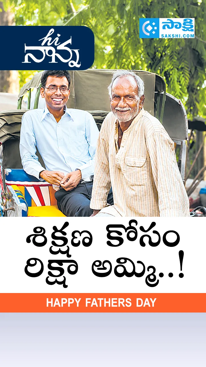 Fathers Day: Rickshaw pullers son Govind Jaiswal now an IAS officer