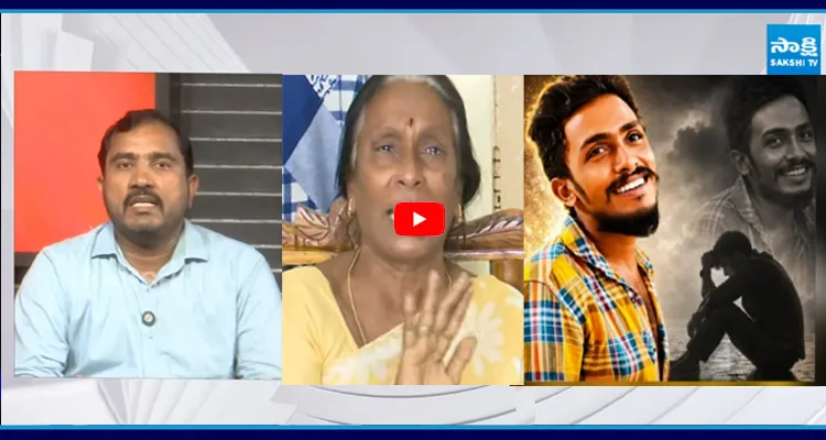 రాజకీయ నేతల హస్తం ఉన్నదని బలంగా చెపుతున్న సాయి కృష్ణ తల్లి 