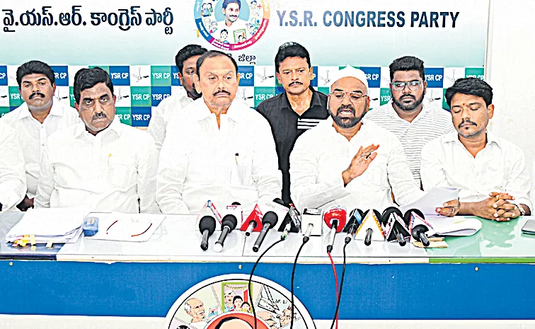 తప్పుల తడకగా ఓటరు జాబితా