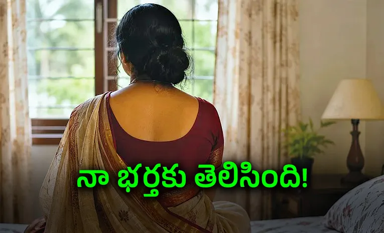 నాకు పెళ్లైంది.. ఇలాంటి మెసేజ్‌లు పంపవద్దు..!