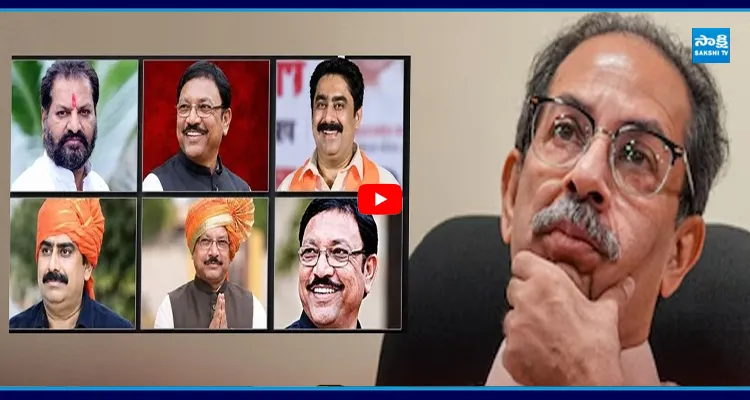 ఉద్దవ్ ఠాక్రేకు బిగ్ షాక్.. ఆరుగురు ఎంపీలు జంప్