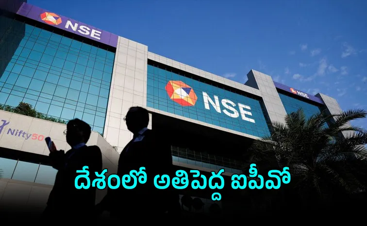 NSE IPO 2026 Biggest IPO India Rs 30000 Crore SEBI Hyundai IPO Record Break