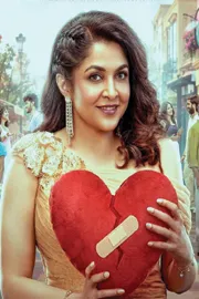 Senior actress Ramya Krishna grand entry into Ott web series18