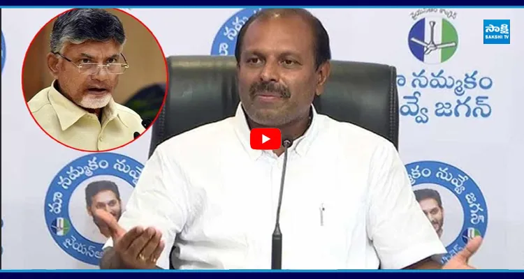 రైతులకు ఎప్పుడూ కష్టాలే..అధికారంలో ఉన్న బాబు వేస్ట్ 