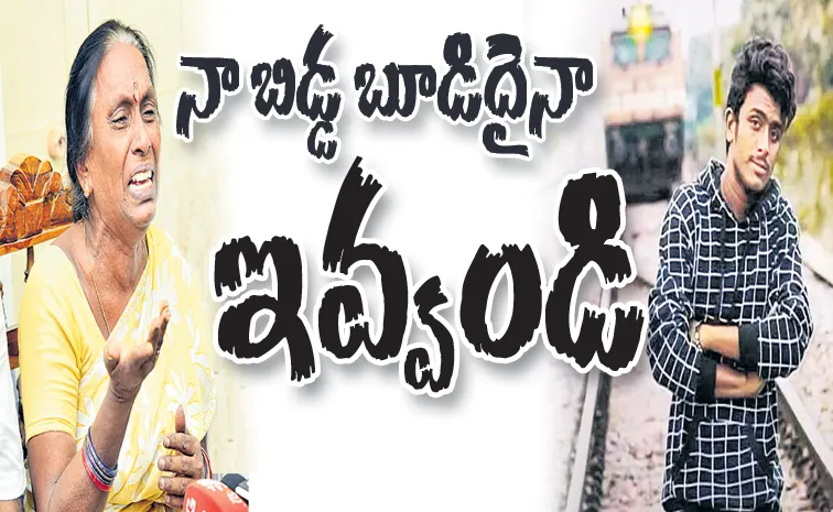 రూ.50 లక్షలు ఇప్పిస్తా, రా­జీ చేసు­కుందామంటూ జ­నసేన ఇన్‌ఛార్జి బెదిరింపు
