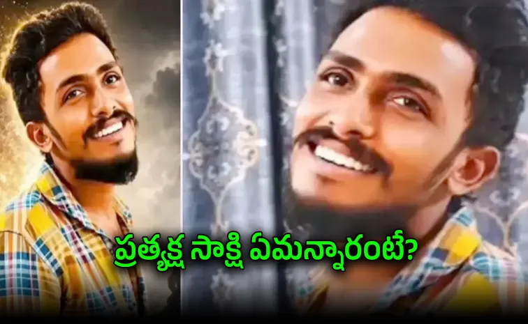 Sai Krishna Missing Case Update
