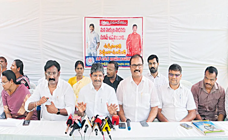 చంద్రబాబు సర్కారుపై సమరానికి సన్నద్ధం