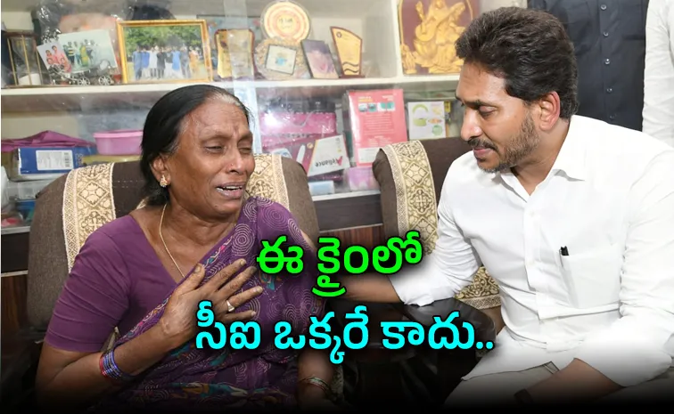 YS Jagan commented on Sai Krishna case