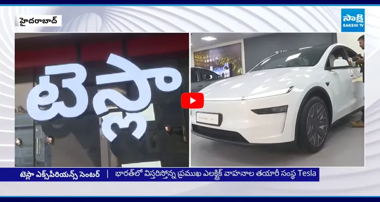 ఎట్టకేలకు హైదరాబాద్ లో టెస్లా