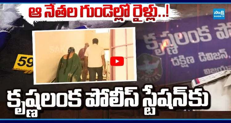 ఫోరెన్సిక్ టీమ్ కి కీలక ఆధారాలు ఇవే!