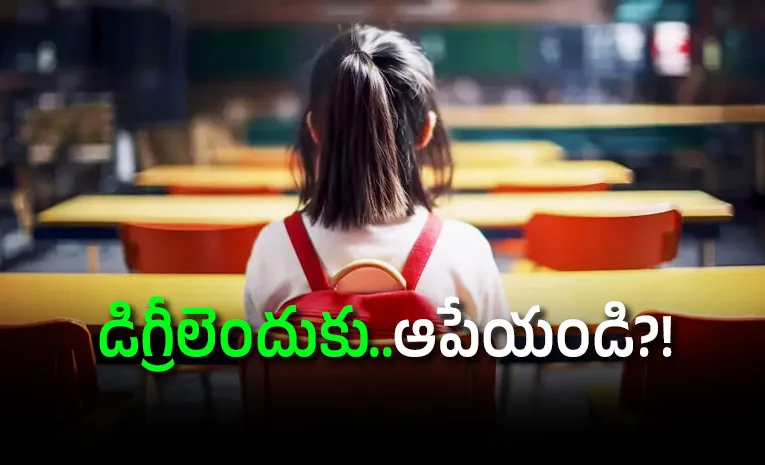Ace Investor Says Middle Class India Getting College Wrong Says Stop Study After Class 127