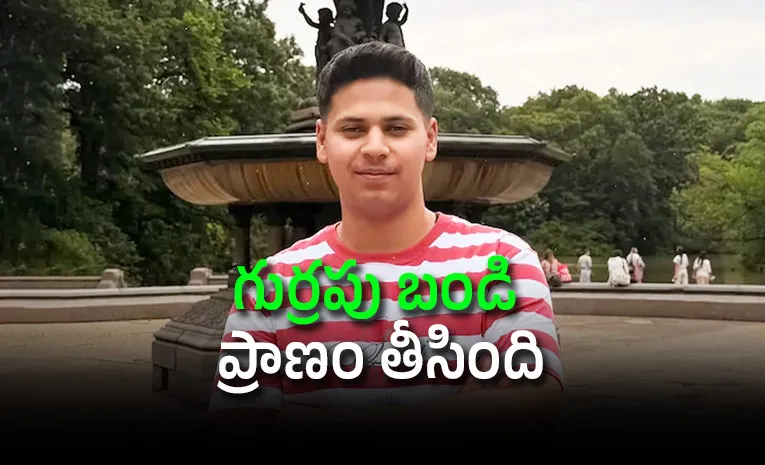 Indian Teen Dies While To Save Mother Who Fell From Horse Carriage In US2