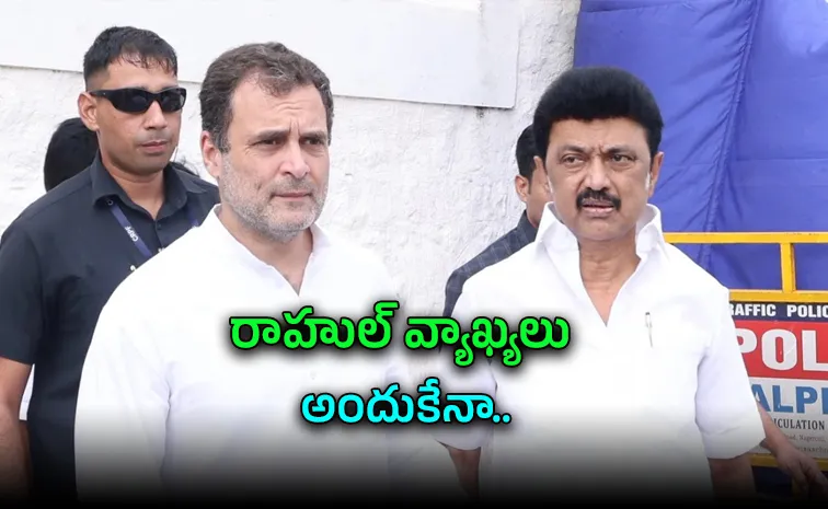 ఇండియా కూటమిలో చేరనున్న డీఎంకే..?