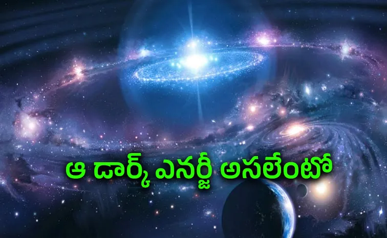 హమ్మయ్యా.. శాస్త్రవేత్తల భయం తప్పింది!