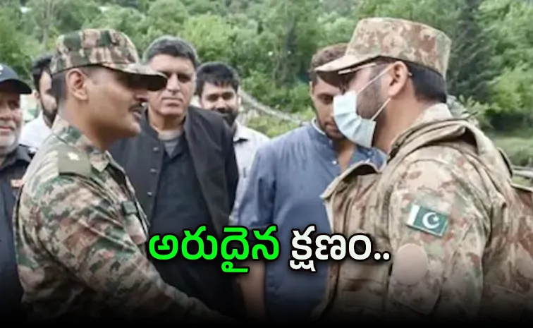 భారత్‌-పాక్‌ సరిహద్దుల్లో అరుదైన ‘షేక్‌హ్యాండ్‌’ 