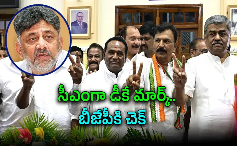 karnataka legislative council polls congress wins five amid cross voting 