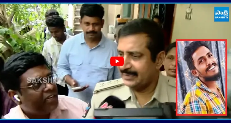 సాయికృష్ణ కేసు: సీన్ లోకి ఏసీపీ.. దర్యాప్తు ముమ్మరం!