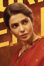 Samantha's Maa Inti Bangaaram Review and Rating In Telugu4