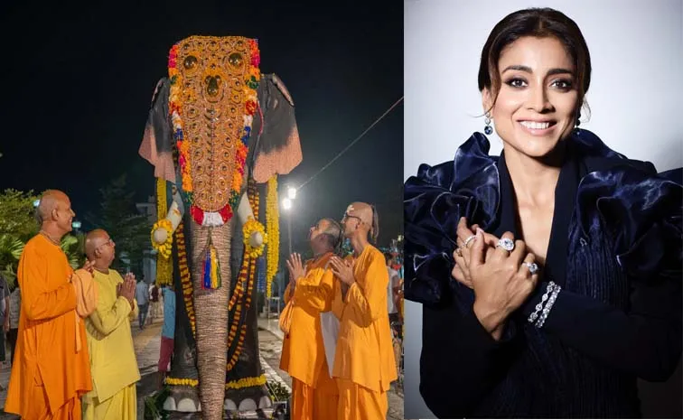 ఇస్కాన్‌ టెంపుల్‌కి రోబోటిక్‌ ఏనుగు..! నటి శ్రియా..