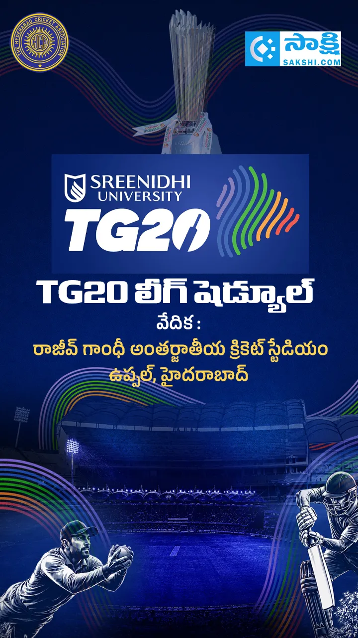 TG 20 Cricket league Full-schedule-Match Details-Timing-Venues