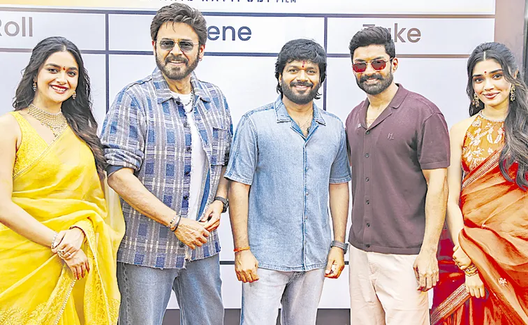 VenkyAnil5 - NKRAR2 Pooja Ceremony