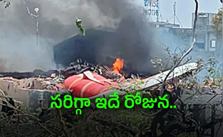 ‘వాడి జ్ఙాపకాలే ‍ప్రాణంగా..’.. అహ్మదాబాద్ విషాదానికి ఏడాది