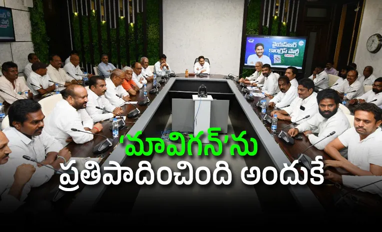 Amaravati Farmers Meet With Ys Jagan