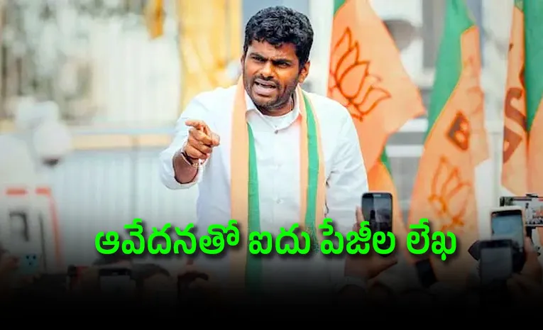 Annamalai submits resignation letter to BJP chief Nitin Nabin