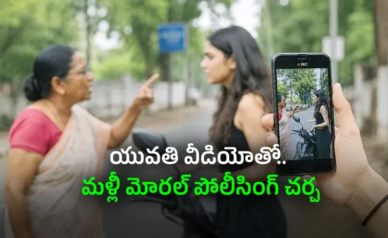డ్రెస్‌ చూసి ‘క్యారెక్టర్‌లెస్’ అంటారా?
