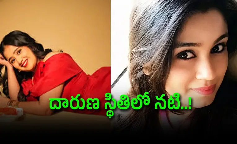 Bhojpuri Actress Mitali Sharma Found Begging in Mumbai Streets