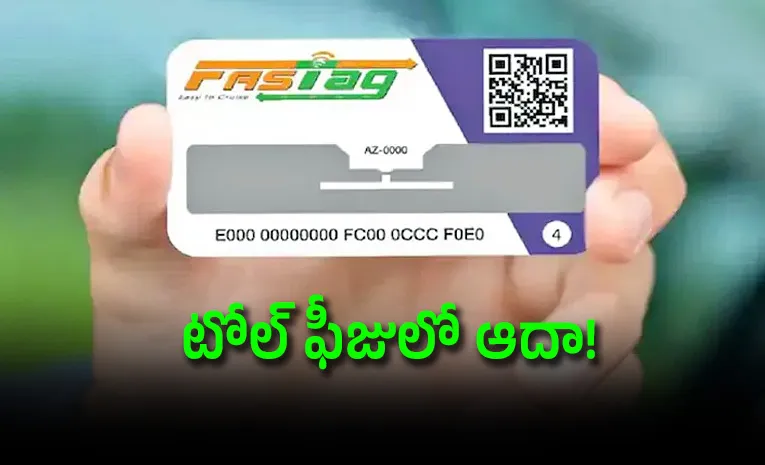 FASTag మంత్లీ పాస్: ఎలా పొందాలంటే?