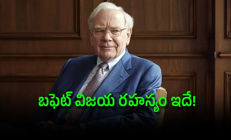 ఎక్కడ ఇన్వెస్ట్ చేయాలి.. ఎప్పుడు 'నో' చెప్పాలి?