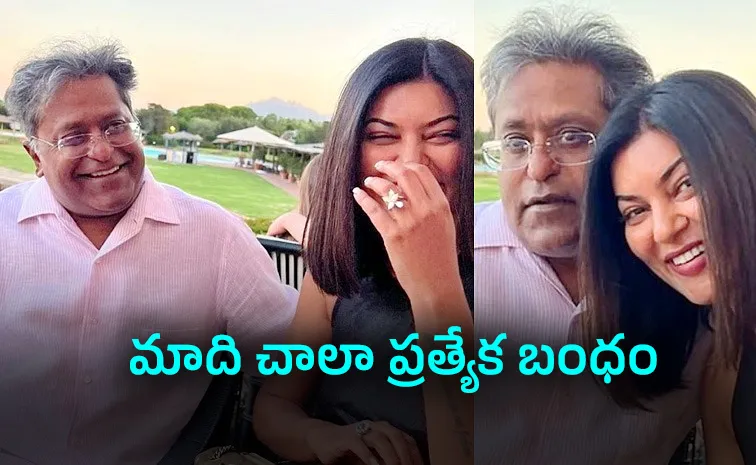 సుస్మిత దగ్గరే ఎక్కువ వజ్రాలు.. నా ఖర్చులు ఆమెనే భరించేది