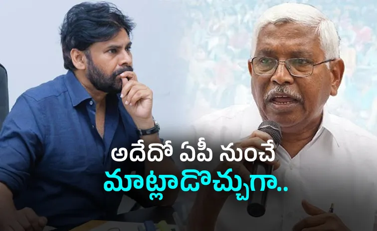 ఇంత రాద్ధాంతం నడుమ ప్రెస్‌మీట్‌ అవసరమా?