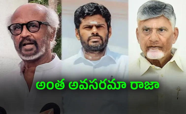 తమిళ రాజకీయాల్లో కొత్త స్క్రిప్ట్‌.. అన్నామలైకి మైనస్సే! 