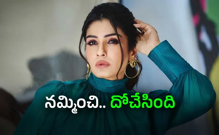 Raveena Tandon Mother Caretaker Robbed 25 Lakh Worth Jewellery