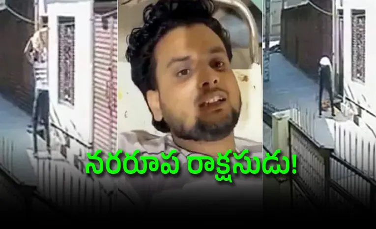 కజిన్‌ భార్యపై కన్ను : బాలుడ్ని నేలకేసి బాది.. బాబోయ్‌.. చూడలేం!