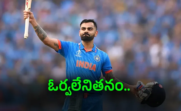 కింగ్ ప‌దానికి కోహ్లీ అర్హుడు కాదు.. పాక్ క‌ప‌ట బుద్ధి!