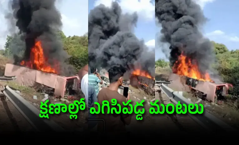 రెండు బస్సులు ఢీ..  8 మంది సజీవ దహనం