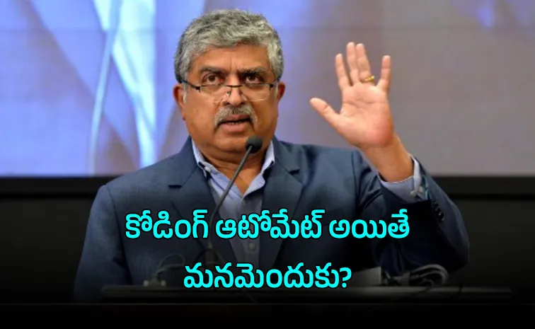 సాఫ్ట్‌వేర్‌ విజయం సాధించాలంటే..
