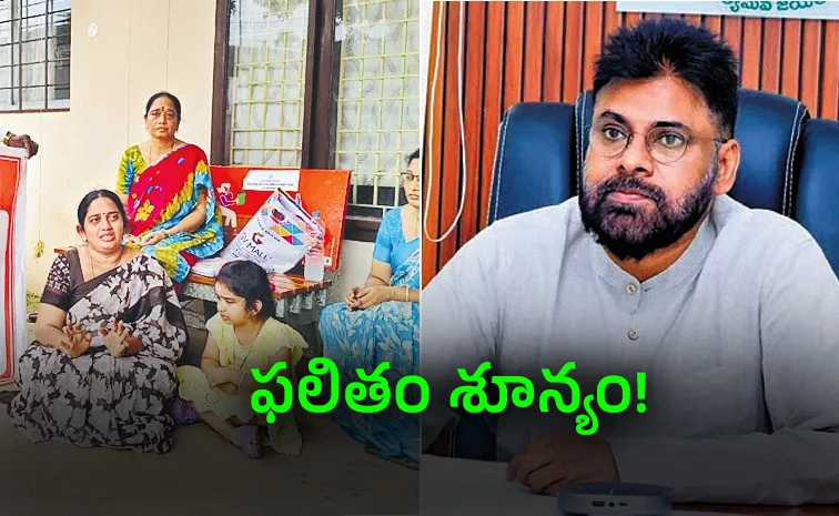 జనసేన నేత కాబట్టే చర్యలు లేవా?